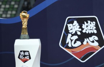 必一运动-四座城市申办新赛季中超 工作组明日飞抵广州考察