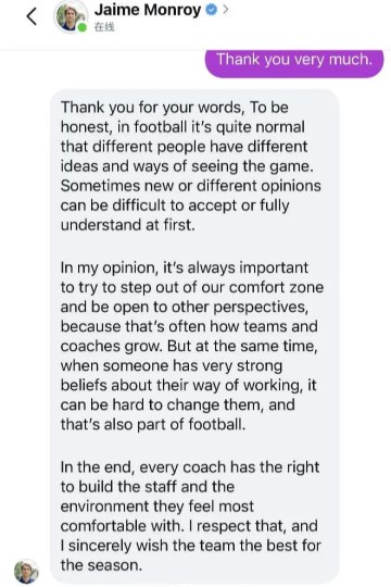 必一运动-大连英博摊上事了：外教亲口吐槽，技术分析师黑历史被扒|李国旭|上海申花足球俱乐部|中超联赛|武汉三镇|球迷_新浪体育_新浪新闻